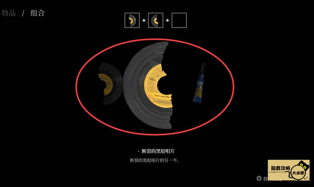 《沉默之丘2/寂靜嶺2重製版》全收集(備忘錄、奇怪的照片、舊日迴響的位置)與解謎攻略Silent Hill 2-55