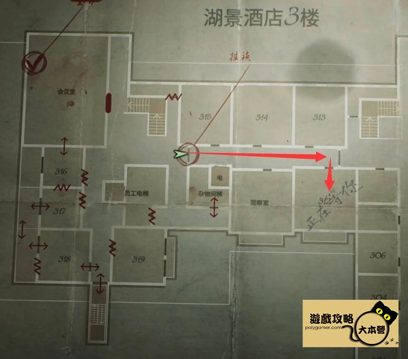 《沉默之丘2/寂靜嶺2重製版》全收集(備忘錄、奇怪的照片、舊日迴響的位置)與解謎攻略Silent Hill 2-554