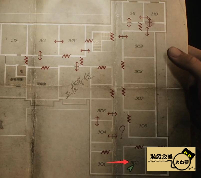 《沉默之丘2/寂靜嶺2重製版》全收集(備忘錄、奇怪的照片、舊日迴響的位置)與解謎攻略Silent Hill 2-556