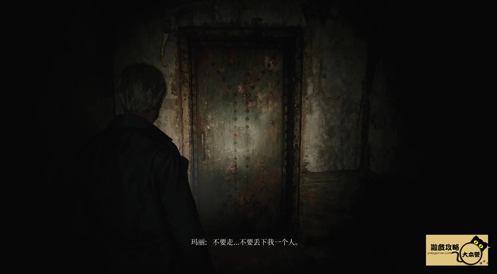 《沉默之丘2/寂靜嶺2重製版》全收集(備忘錄、奇怪的照片、舊日迴響的位置)與解謎攻略Silent Hill 2-567