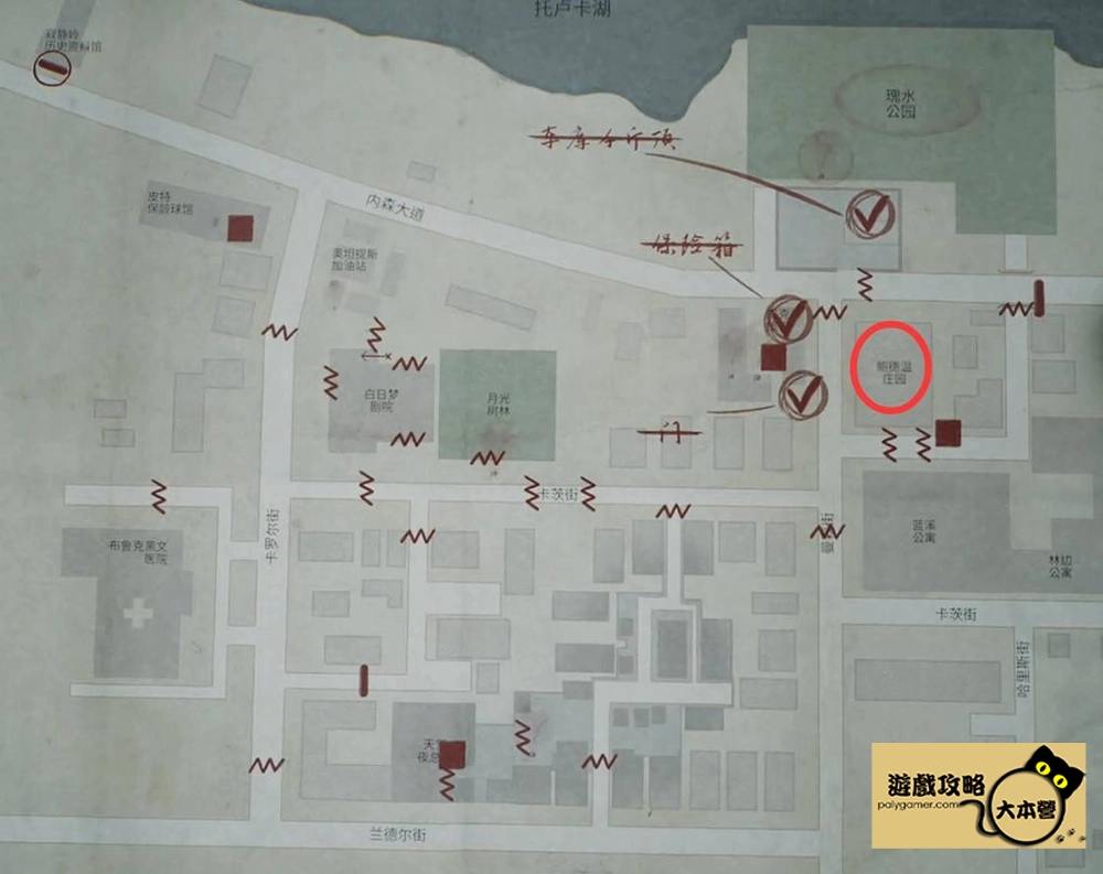 《沉默之丘2/寂靜嶺2重製版》全收集(備忘錄、奇怪的照片、舊日迴響的位置)與解謎攻略Silent Hill 2-572