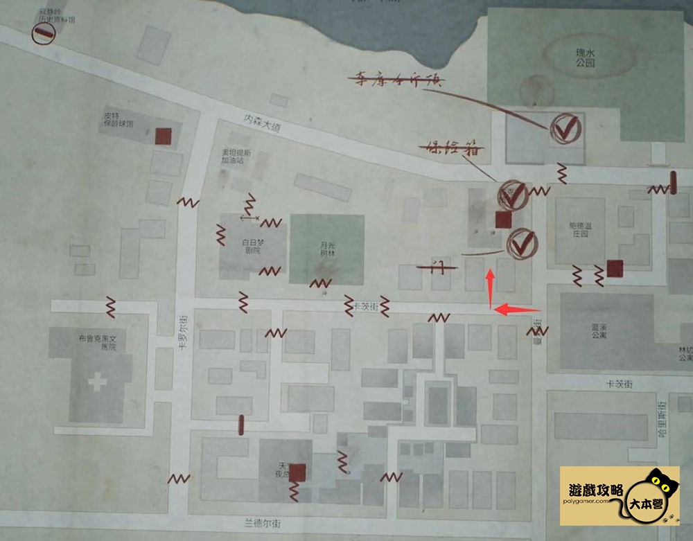 《沉默之丘2/寂靜嶺2重製版》全收集(備忘錄、奇怪的照片、舊日迴響的位置)與解謎攻略Silent Hill 2-574