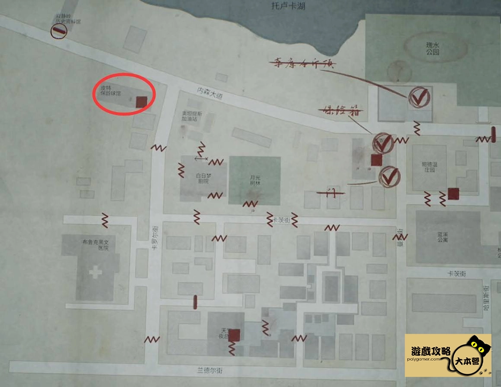 《沉默之丘2/寂靜嶺2重製版》全收集(備忘錄、奇怪的照片、舊日迴響的位置)與解謎攻略Silent Hill 2-579