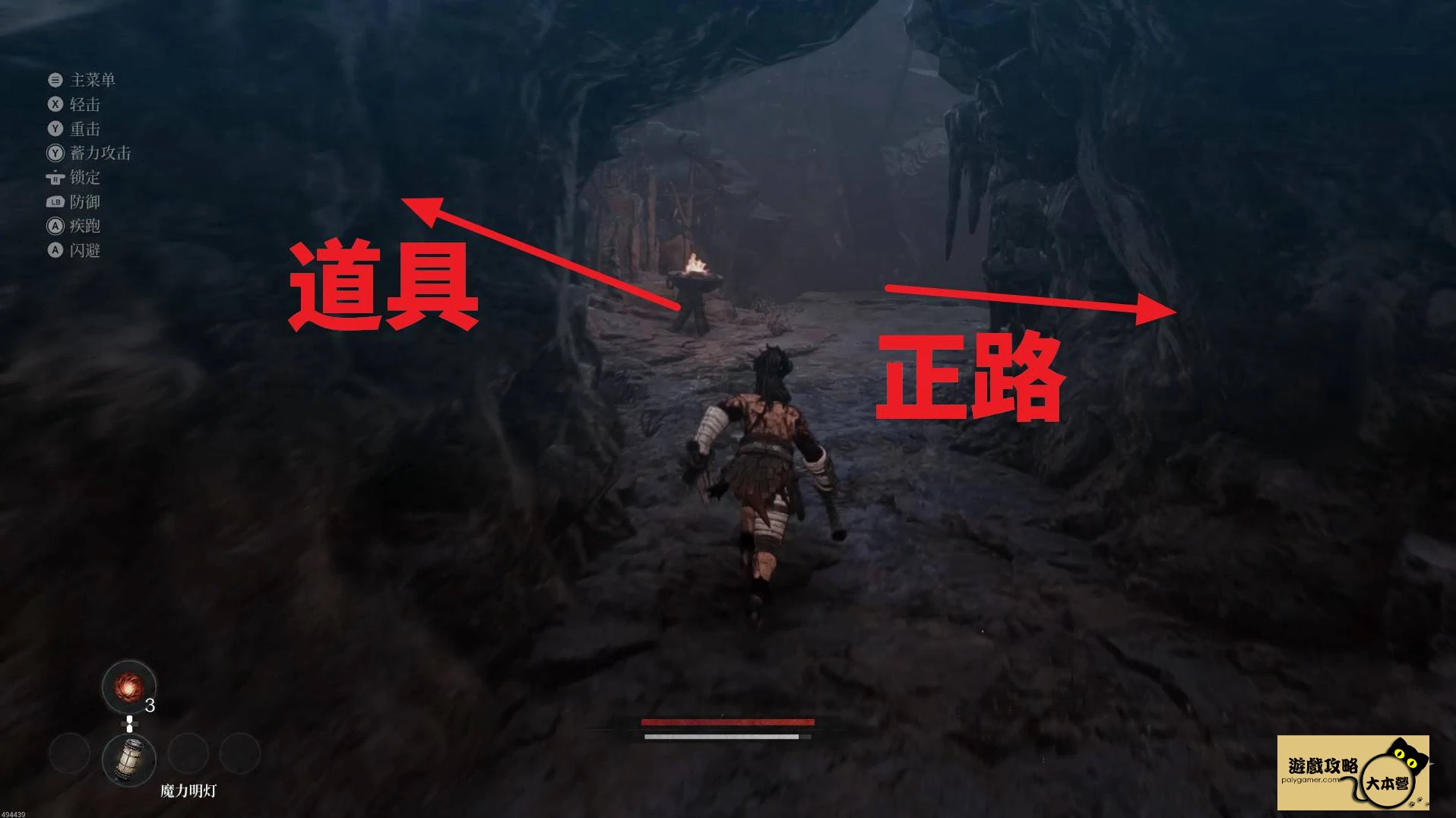 本篇攻略將以地毯式探索的方式，完整解析全主線與支線任務流程、所有 BOSS 的戰鬥技巧、隱藏收集品的位置，幫助玩家輕鬆達成 100% 完成度(（罐子精靈/記憶碎片/深淵徽章）)，不錯過任何細節！-12