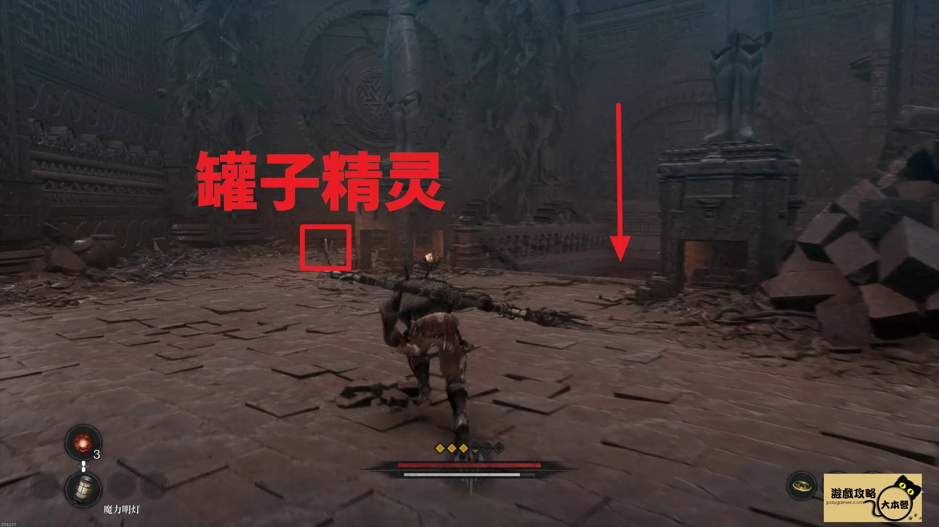 本篇攻略將以地毯式探索的方式,完整解析全主線與支線任務流程、所有 BOSS 的戰鬥技巧、隱藏收集品的位置,幫助玩家輕鬆達成 100% 完成度((罐子精靈/記憶碎片/深淵徽章)),不錯過任何細節!-137