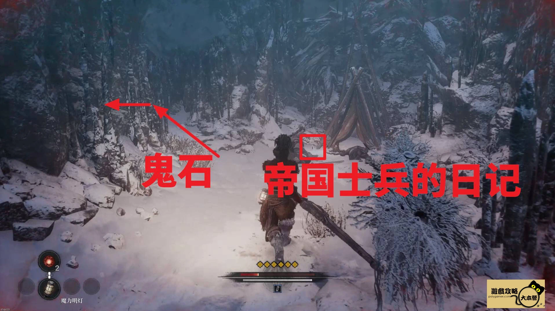 本篇攻略將以地毯式探索的方式,完整解析全主線與支線任務流程、所有 BOSS 的戰鬥技巧、隱藏收集品的位置,幫助玩家輕鬆達成 100% 完成度((罐子精靈/記憶碎片/深淵徽章)),不錯過任何細節!-59