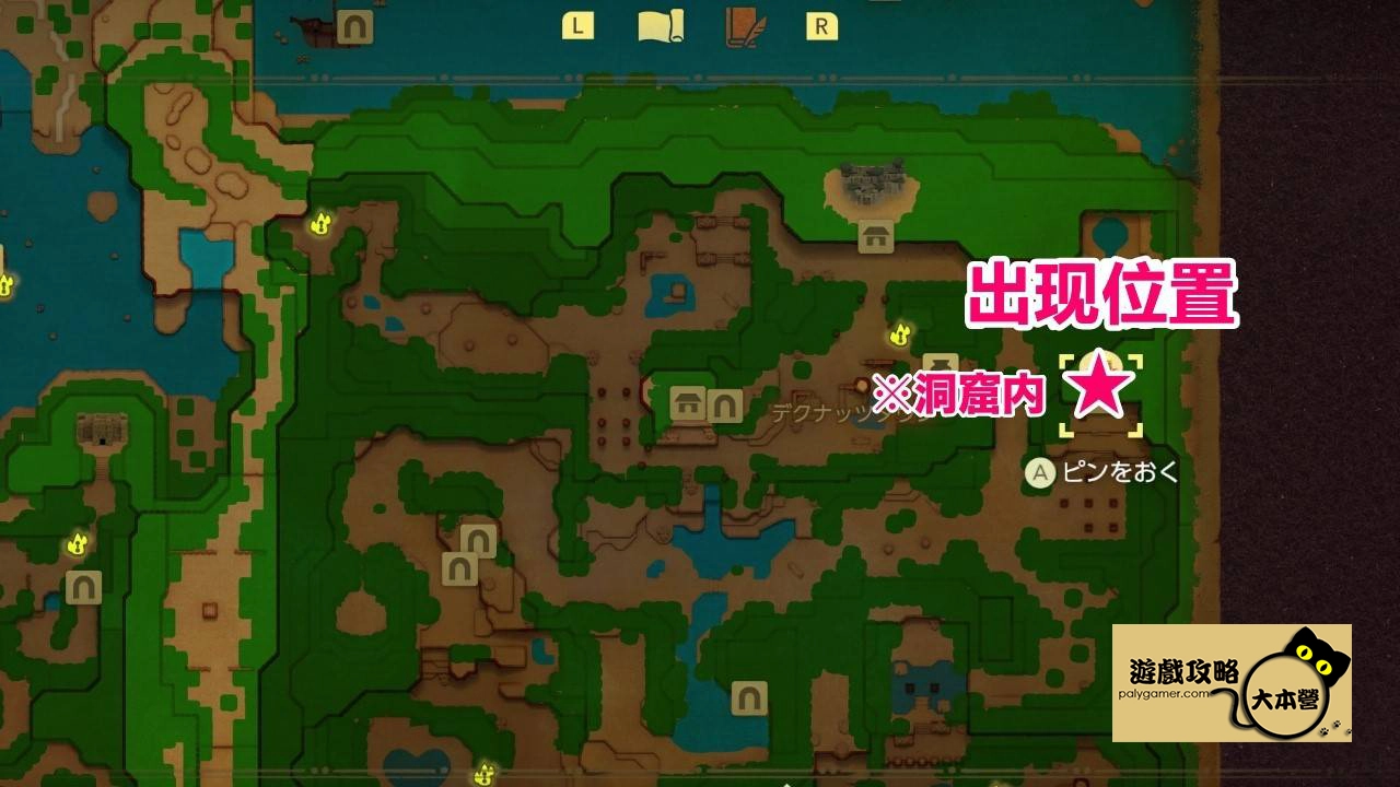 黑甲武士 獲得位置-10