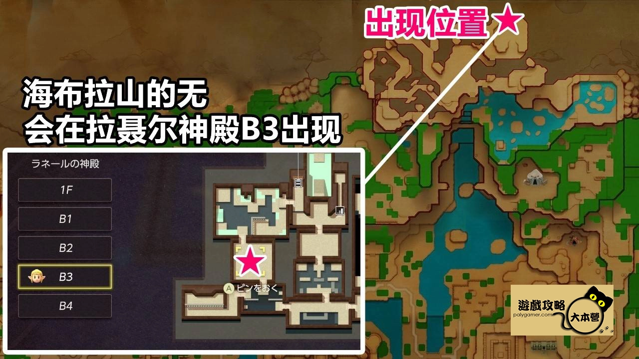 白狼戰士 獲得位置-22